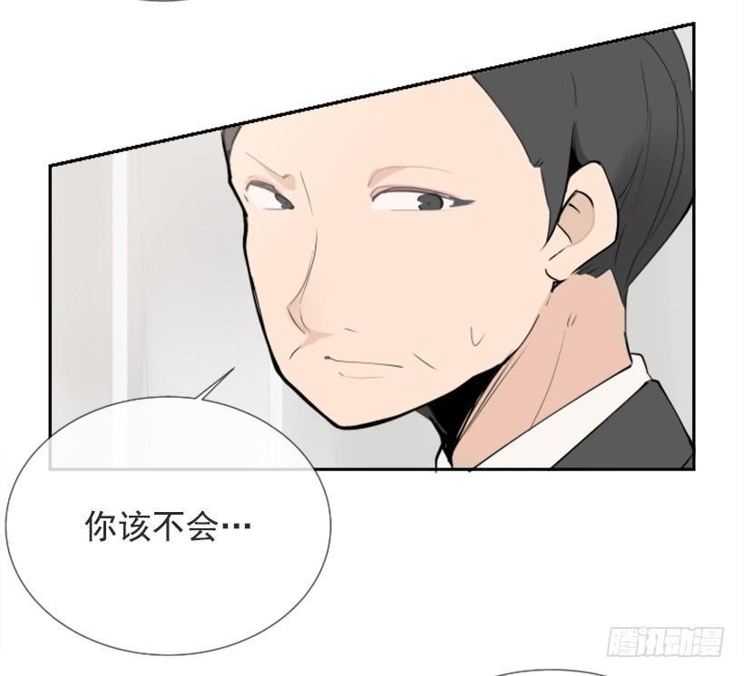 《魔剑王》漫画最新章节超级VIP免费下拉式在线观看章节第【18】张图片