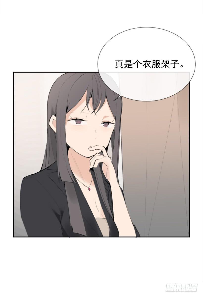 《魔剑王》漫画最新章节超级VIP免费下拉式在线观看章节第【25】张图片