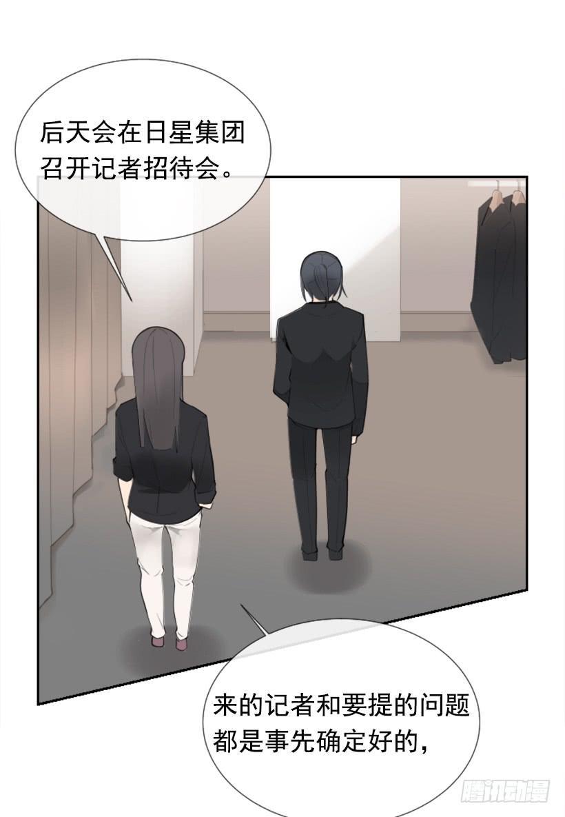 《魔剑王》漫画最新章节超级VIP免费下拉式在线观看章节第【26】张图片