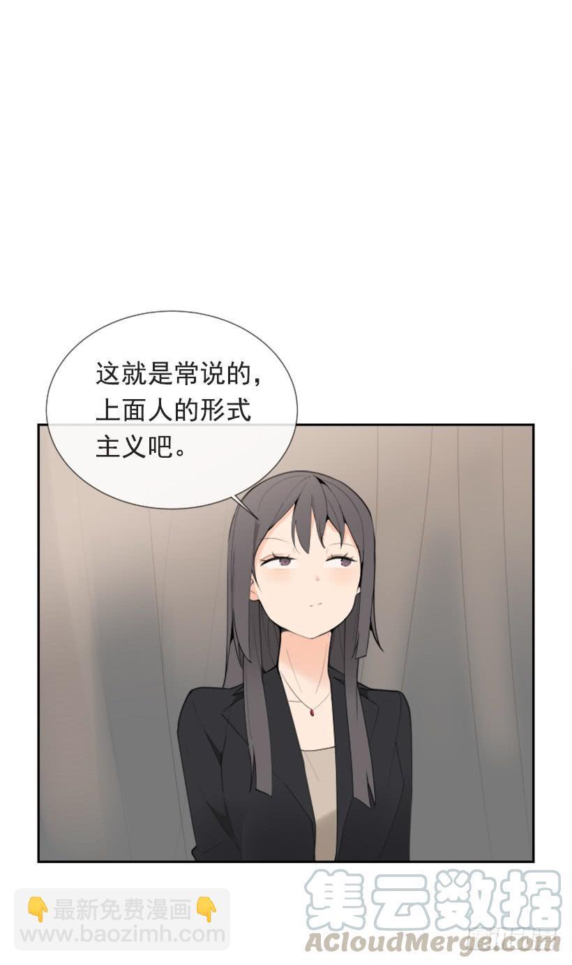 《魔剑王》漫画最新章节超级VIP免费下拉式在线观看章节第【31】张图片