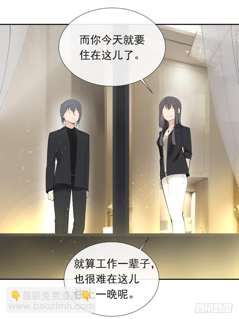 《魔剑王》漫画最新章节超级VIP免费下拉式在线观看章节第【47】张图片