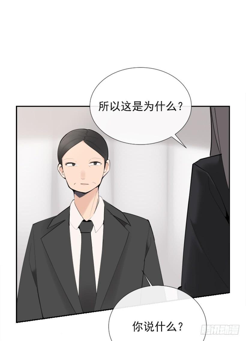 《魔剑王》漫画最新章节超级VIP免费下拉式在线观看章节第【9】张图片