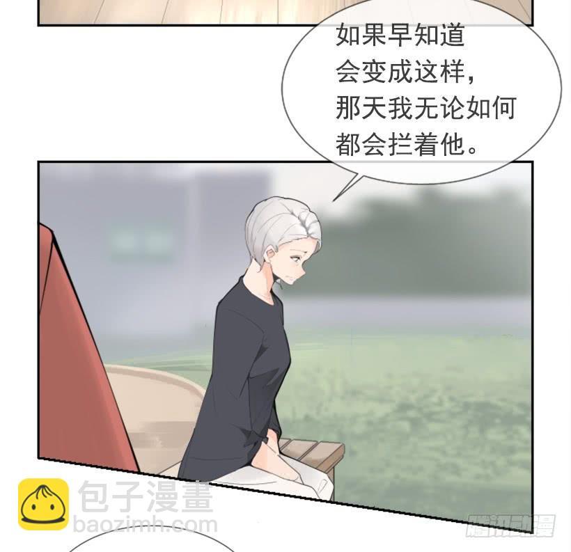 《魔剑王》漫画最新章节记者会登场免费下拉式在线观看章节第【32】张图片