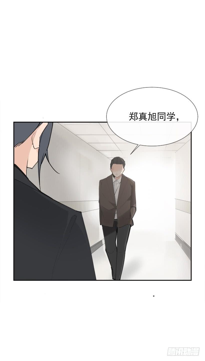 《魔剑王》漫画最新章节夫人的试探免费下拉式在线观看章节第【48】张图片