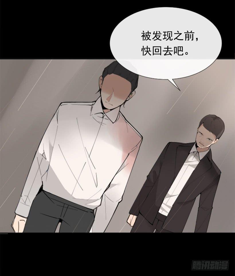 《魔剑王》漫画最新章节事故现场免费下拉式在线观看章节第【28】张图片