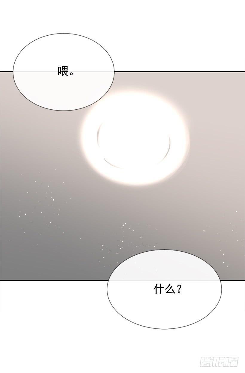 《魔剑王》漫画最新章节豪车接送免费下拉式在线观看章节第【45】张图片