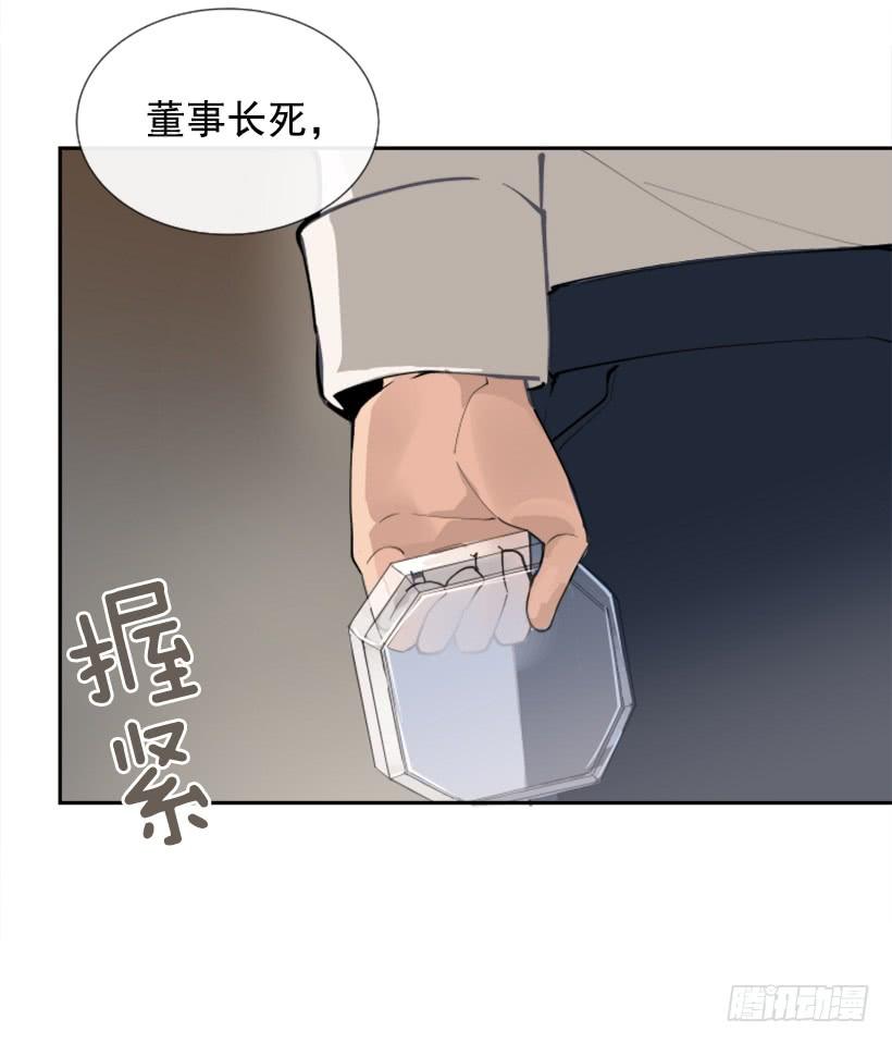 《魔剑王》漫画最新章节豪车接送免费下拉式在线观看章节第【54】张图片