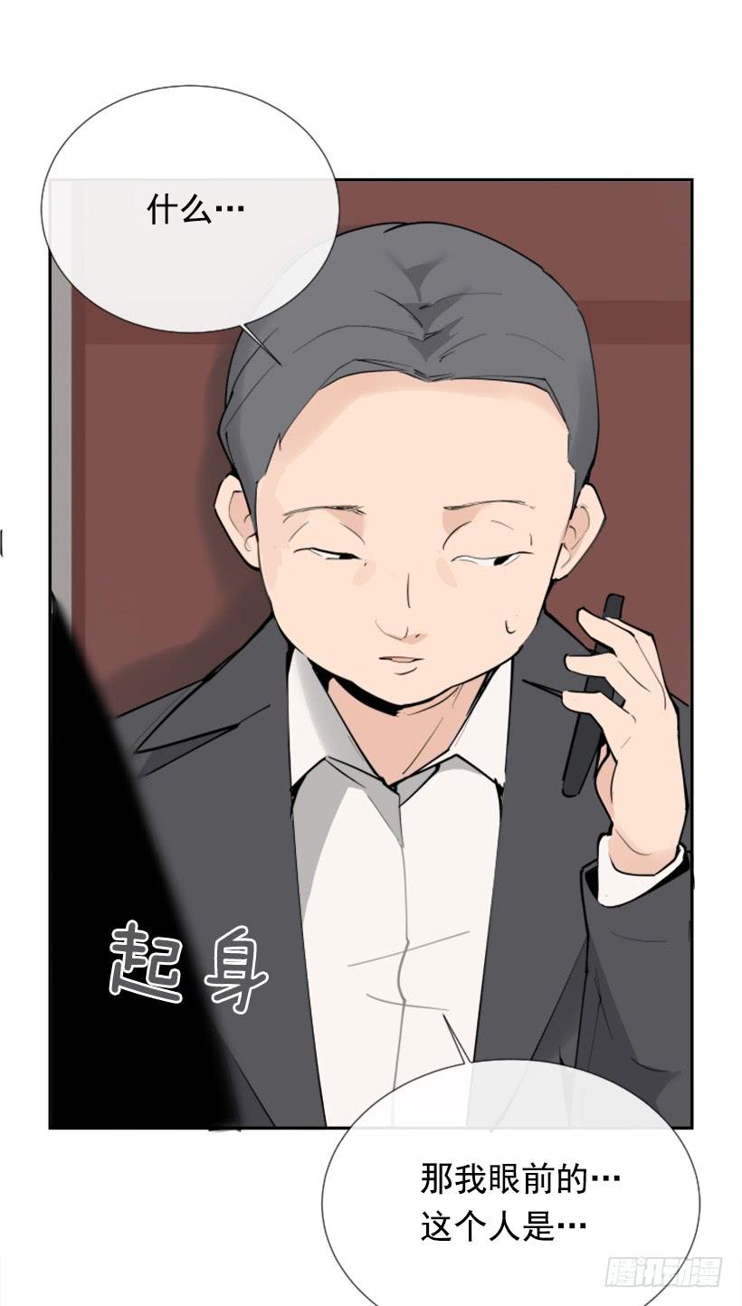 《魔剑王》漫画最新章节豪车接送免费下拉式在线观看章节第【65】张图片