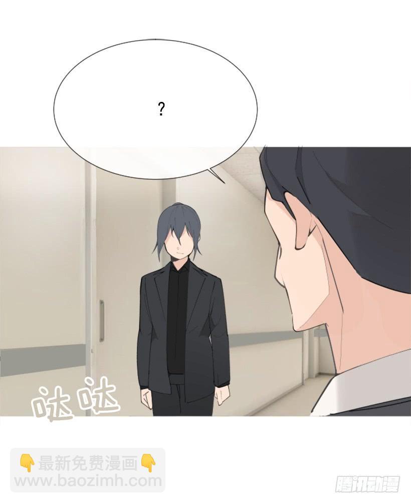 《魔剑王》漫画最新章节勾魂使者免费下拉式在线观看章节第【14】张图片