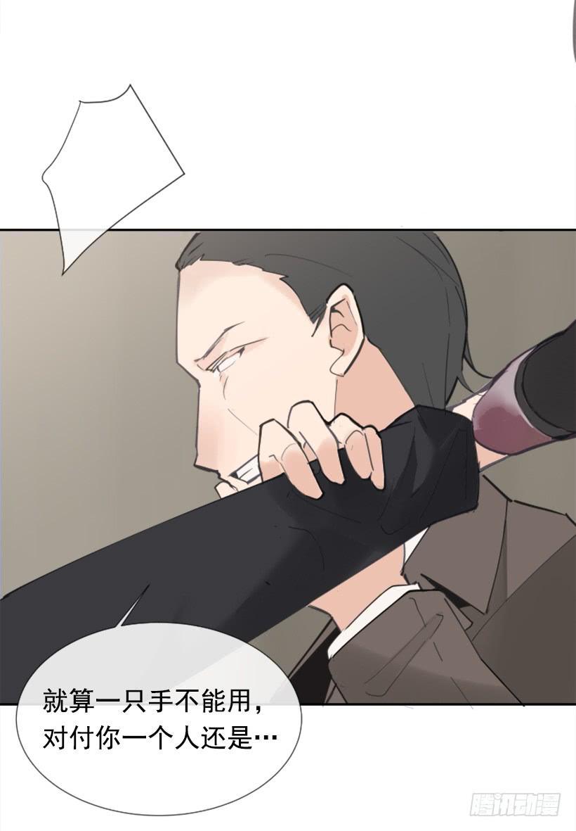 《魔剑王》漫画最新章节救下人质免费下拉式在线观看章节第【19】张图片