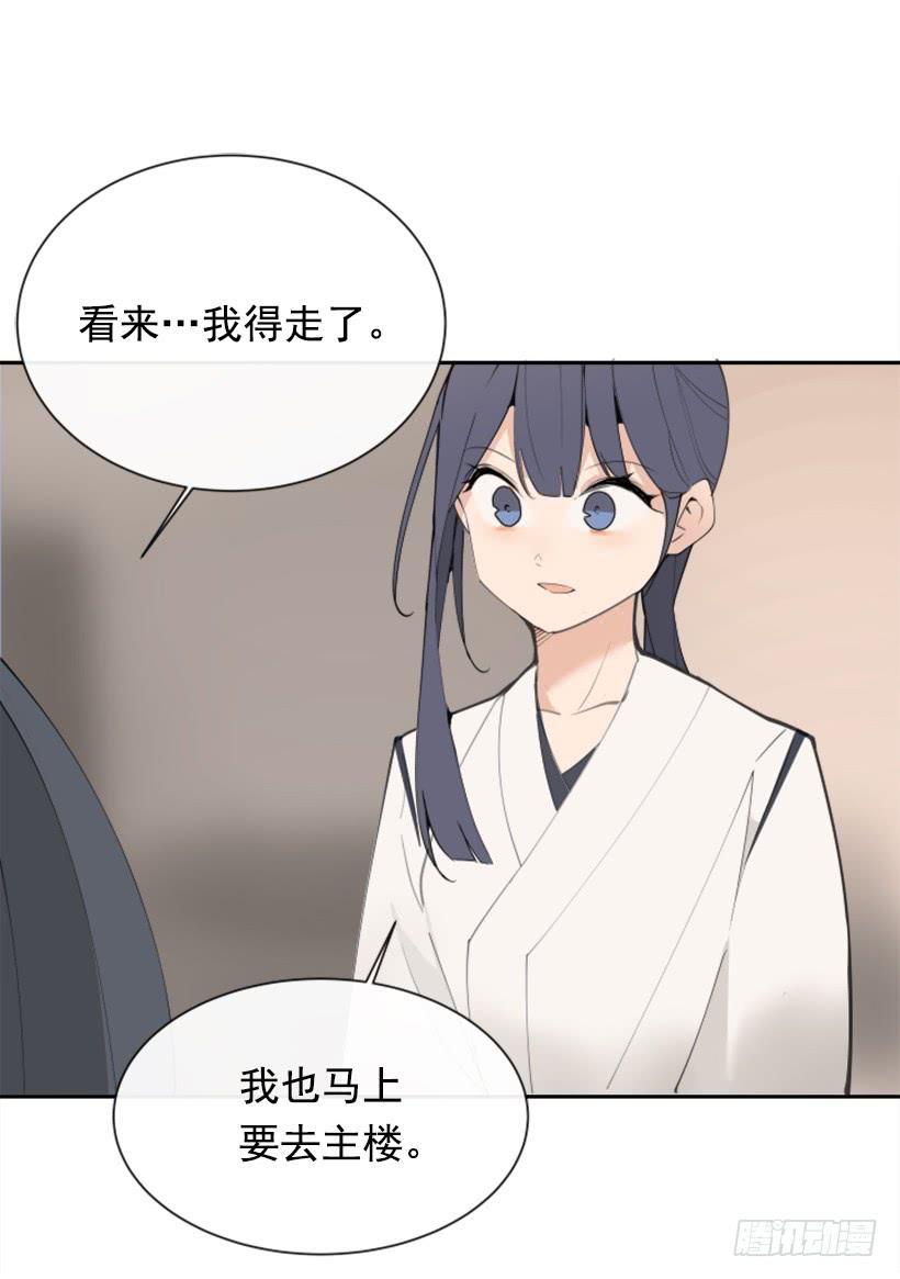 《魔剑王》漫画最新章节我的雪儿免费下拉式在线观看章节第【13】张图片