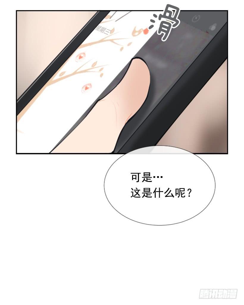 《魔剑王》漫画最新章节我的雪儿免费下拉式在线观看章节第【20】张图片