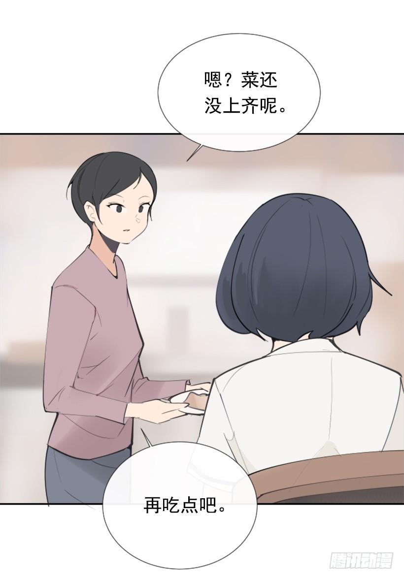 《魔剑王》漫画最新章节病情初现免费下拉式在线观看章节第【10】张图片