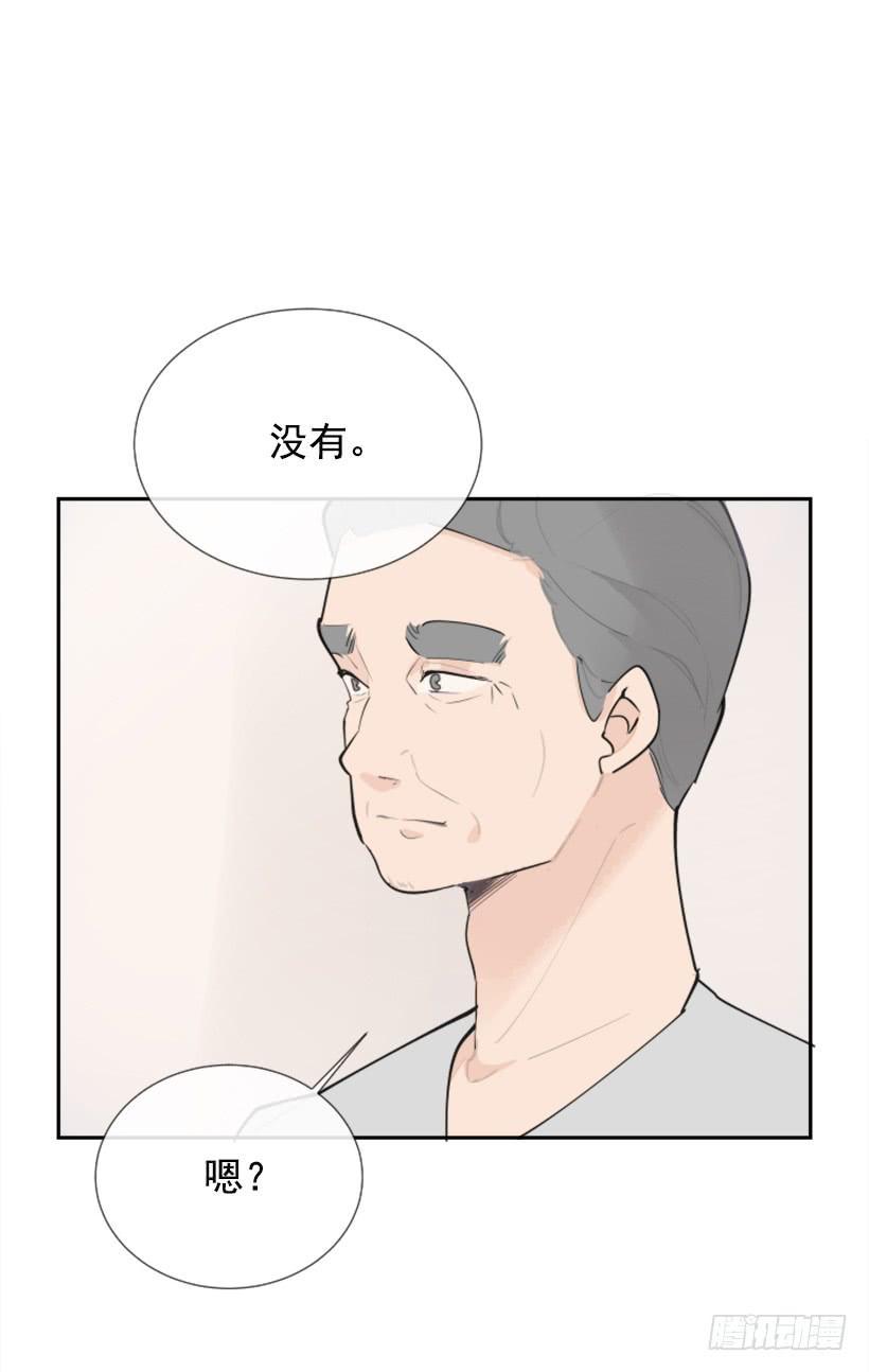 《魔剑王》漫画最新章节病情初现免费下拉式在线观看章节第【18】张图片