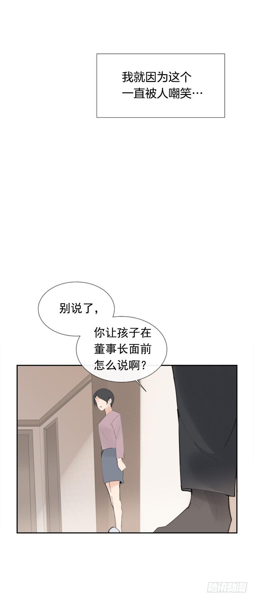 《魔剑王》漫画最新章节病情初现免费下拉式在线观看章节第【26】张图片