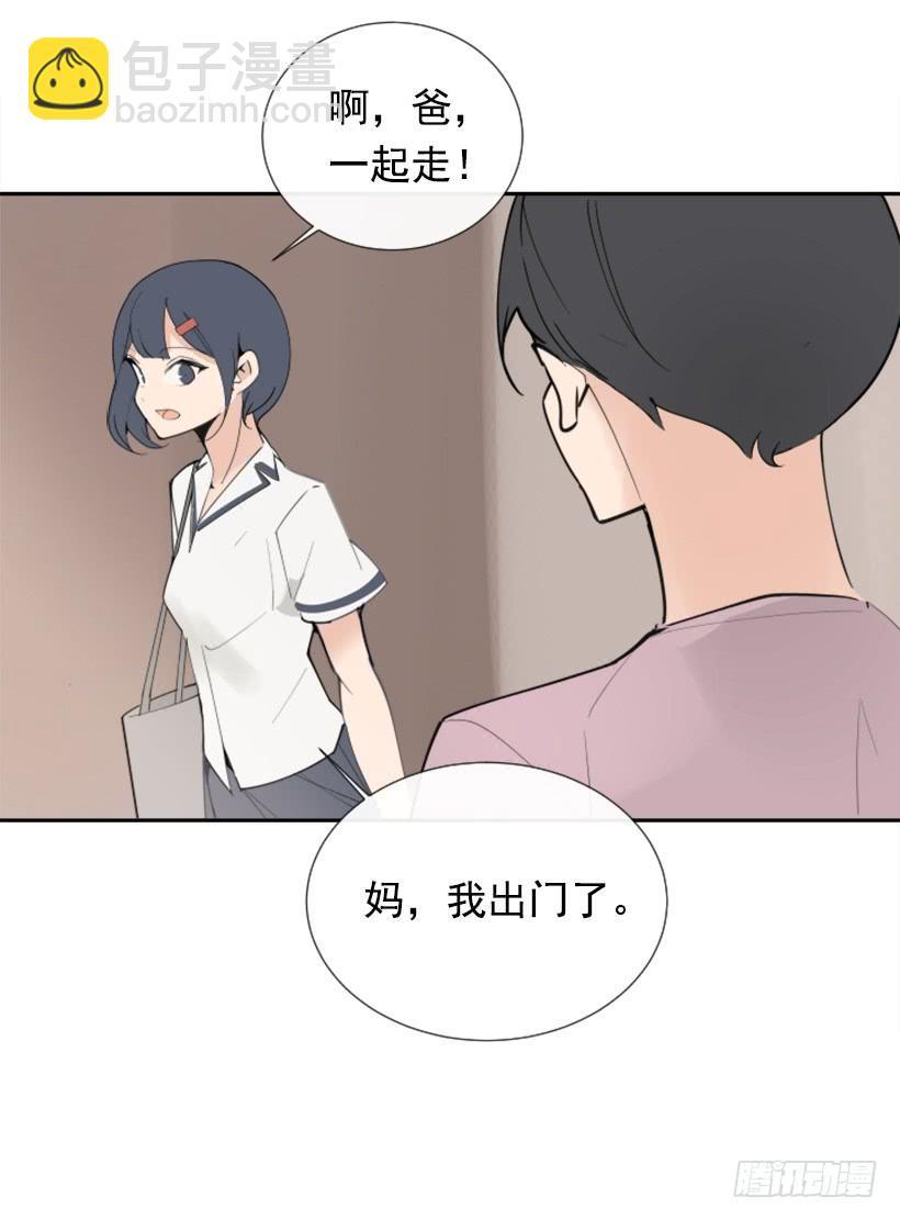 《魔剑王》漫画最新章节病情初现免费下拉式在线观看章节第【29】张图片