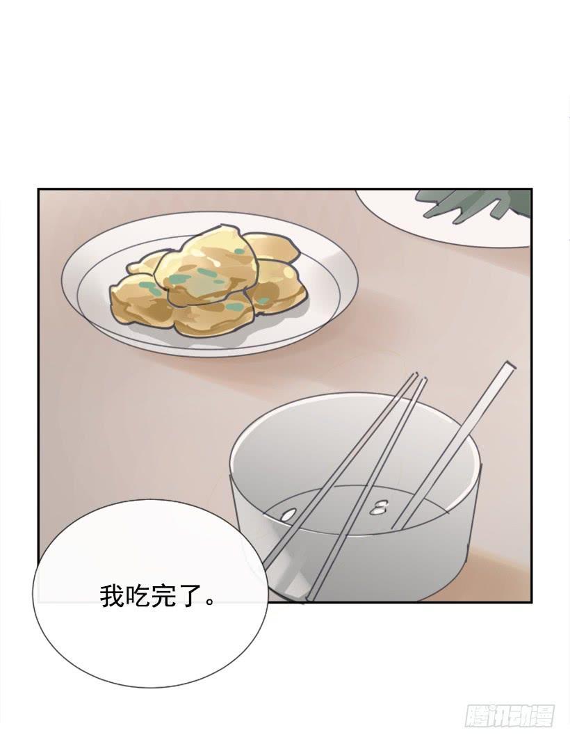 《魔剑王》漫画最新章节病情初现免费下拉式在线观看章节第【9】张图片