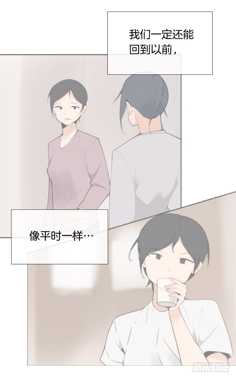 《魔剑王》漫画最新章节各处求医免费下拉式在线观看章节第【32】张图片