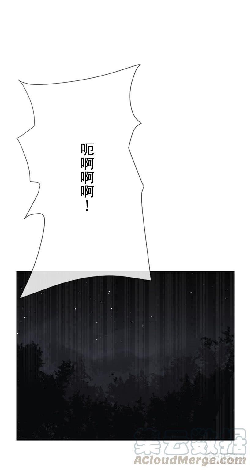 《魔剑王》漫画最新章节天医之意免费下拉式在线观看章节第【11】张图片