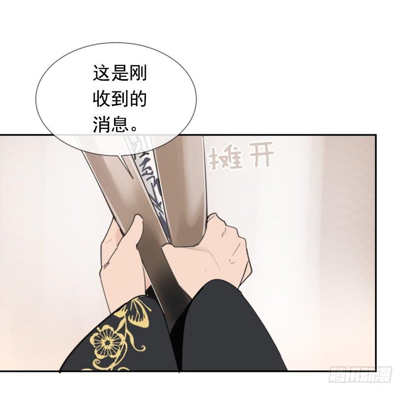 《魔剑王》漫画最新章节天医之意免费下拉式在线观看章节第【12】张图片