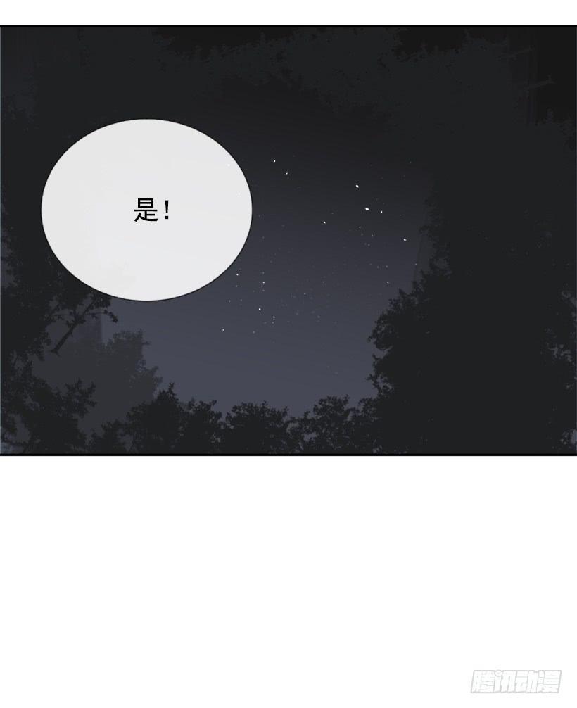 《魔剑王》漫画最新章节踏上旅途免费下拉式在线观看章节第【42】张图片