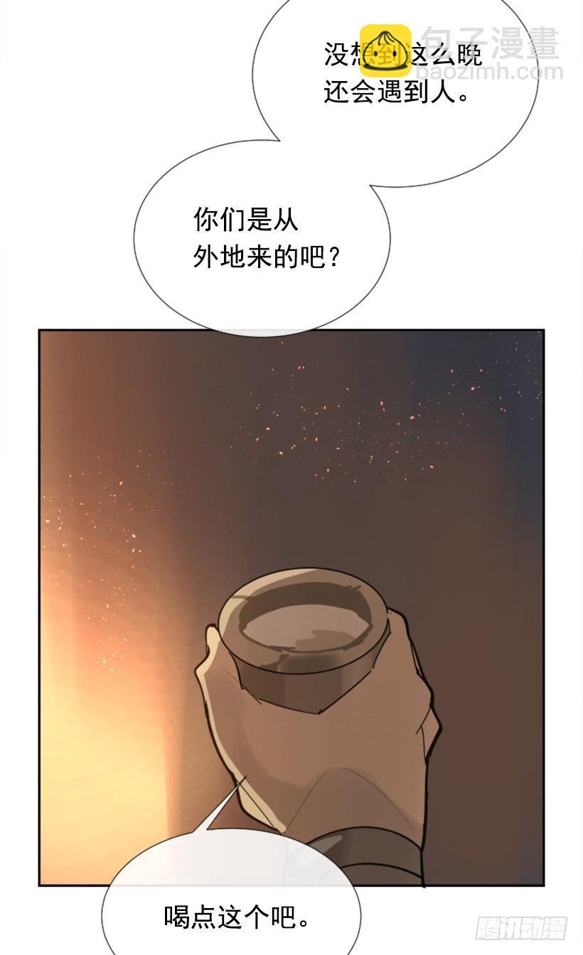 《魔剑王》漫画最新章节踏上旅途免费下拉式在线观看章节第【46】张图片