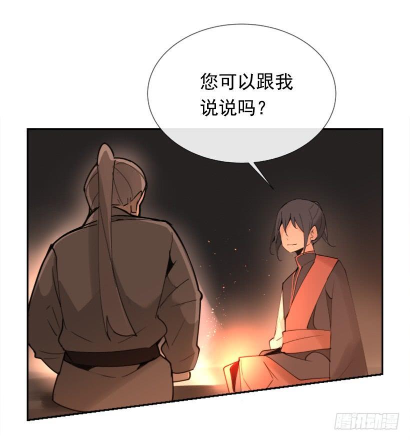 《魔剑王》漫画最新章节邪教出山免费下拉式在线观看章节第【10】张图片