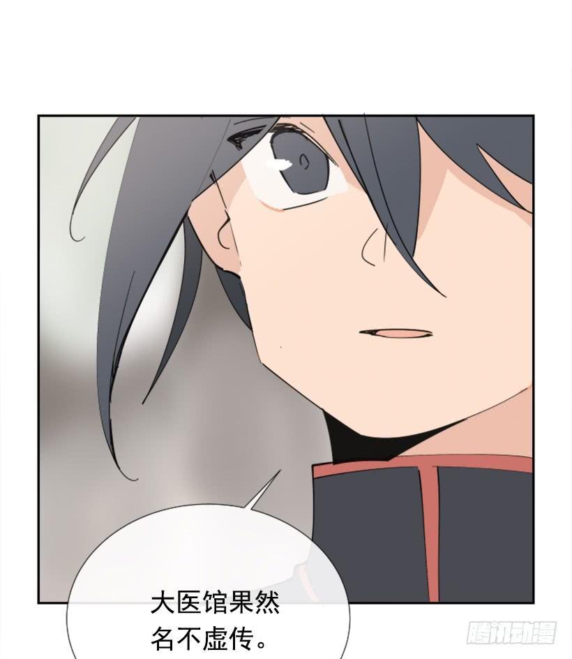 《魔剑王》漫画最新章节邪教出山免费下拉式在线观看章节第【39】张图片