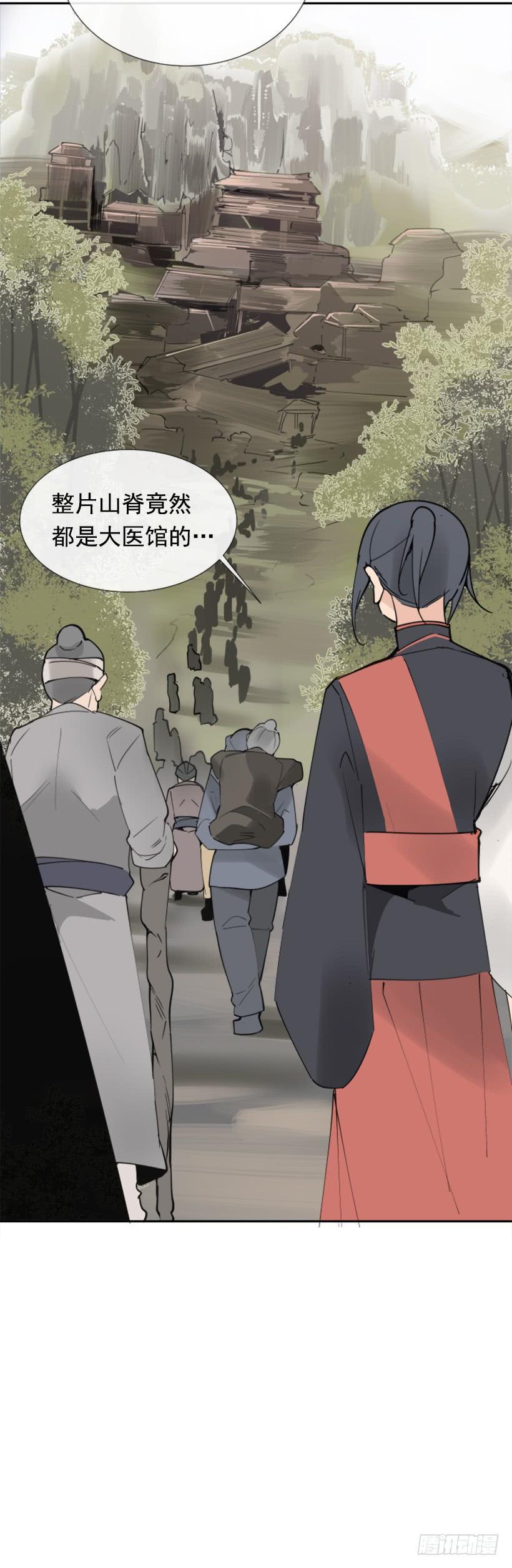 《魔剑王》漫画最新章节邪教出山免费下拉式在线观看章节第【40】张图片