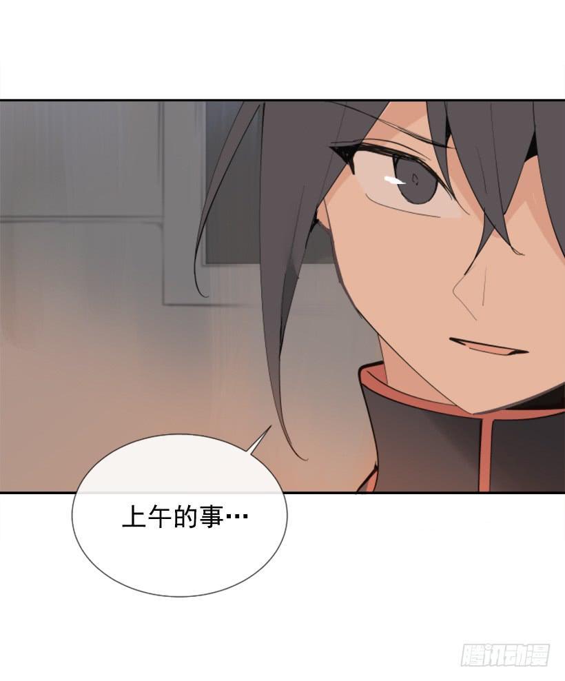 《魔剑王》漫画最新章节天医问诊免费下拉式在线观看章节第【18】张图片