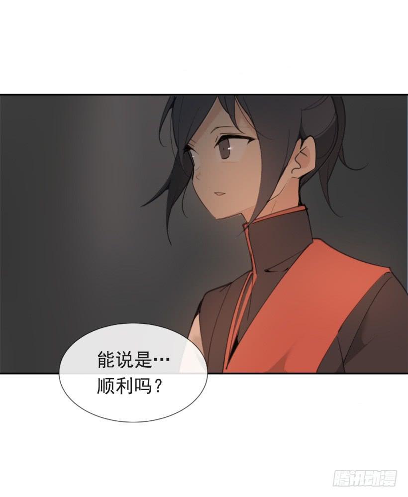 《魔剑王》漫画最新章节此病有救免费下拉式在线观看章节第【43】张图片