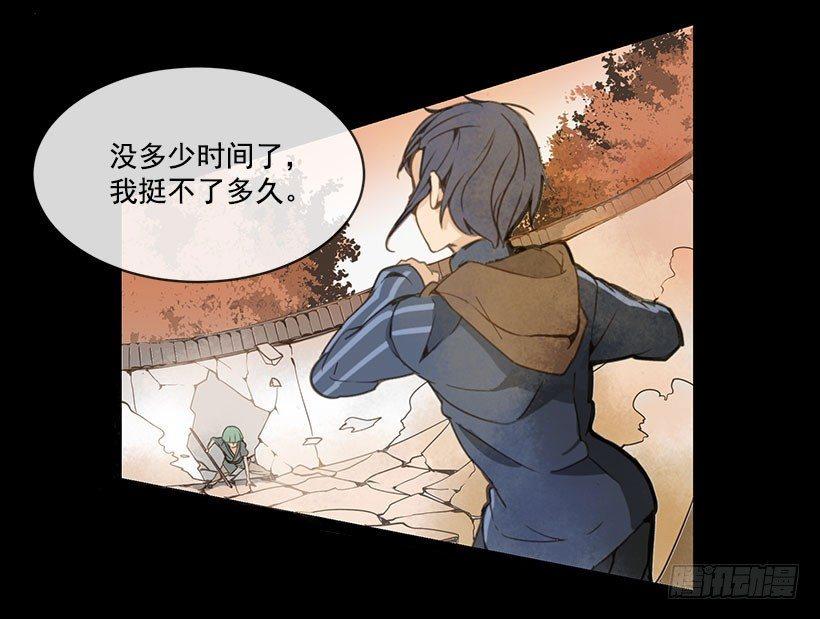 《魔剑王》漫画最新章节唯一的血脉免费下拉式在线观看章节第【6】张图片