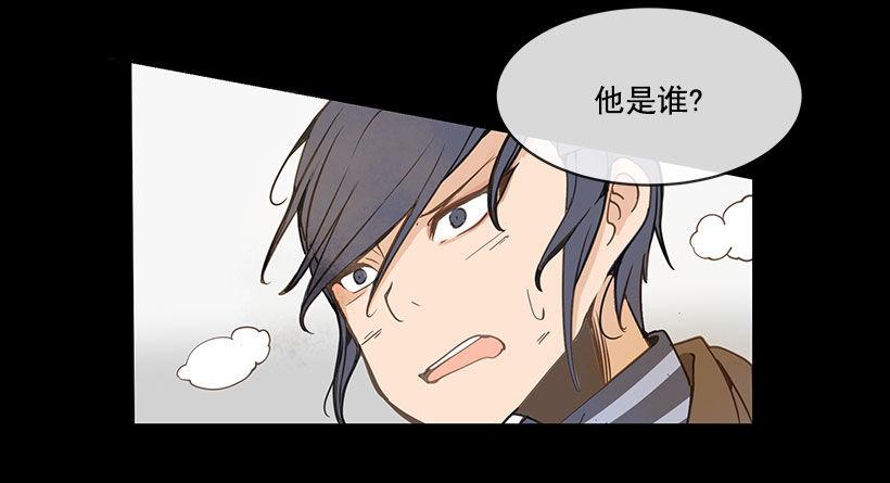 《魔剑王》漫画最新章节唯一的血脉免费下拉式在线观看章节第【7】张图片