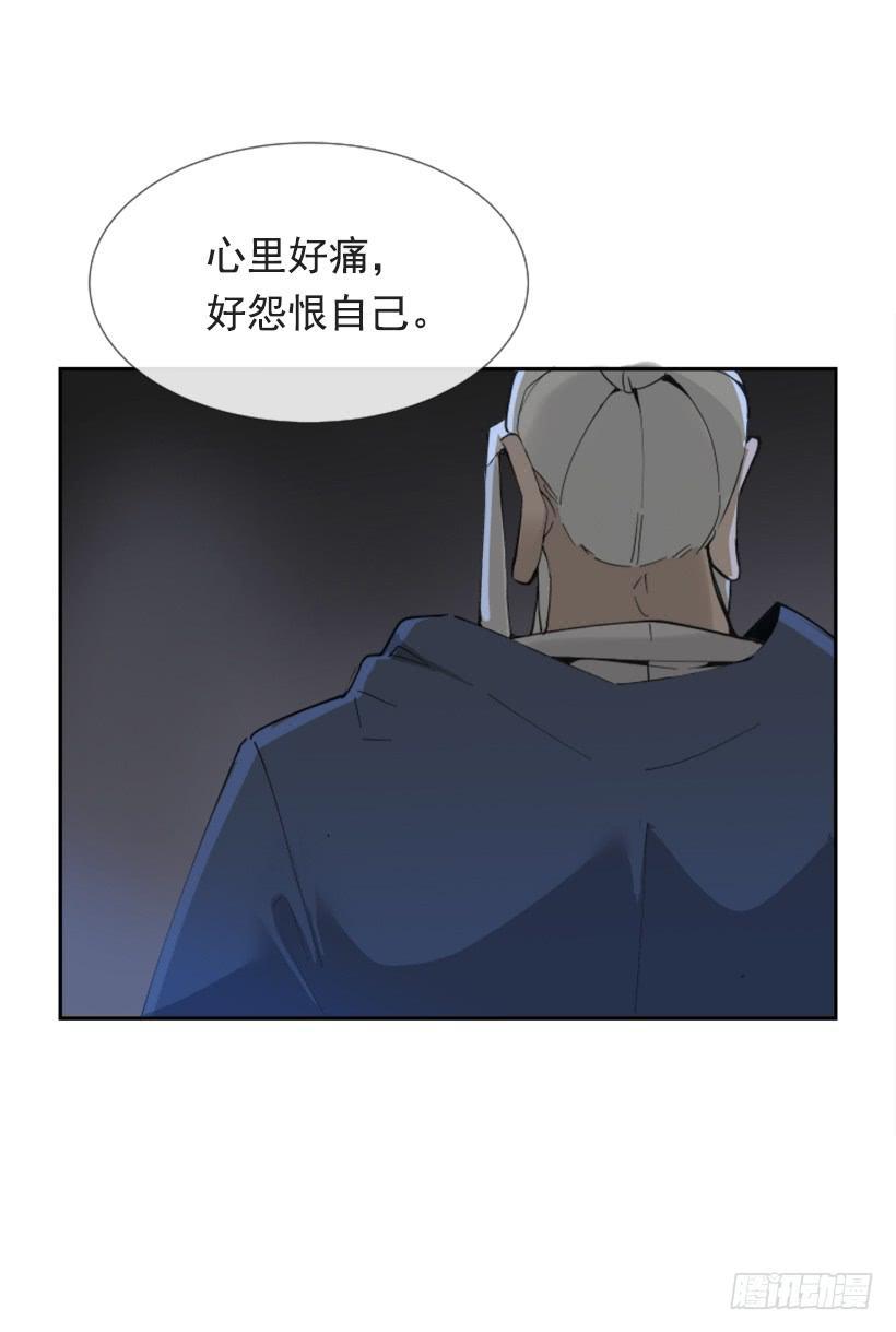 《魔剑王》漫画最新章节熟悉的味道免费下拉式在线观看章节第【38】张图片