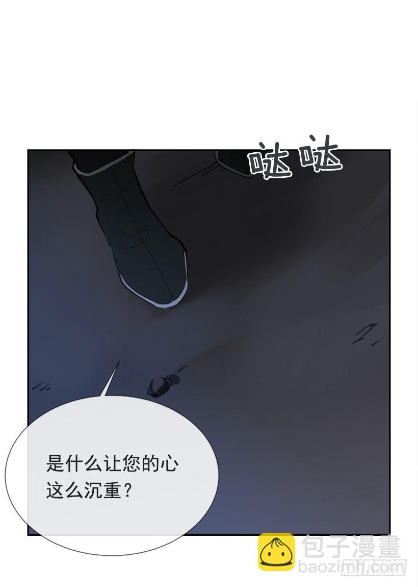 《魔剑王》漫画最新章节熟悉的味道免费下拉式在线观看章节第【39】张图片