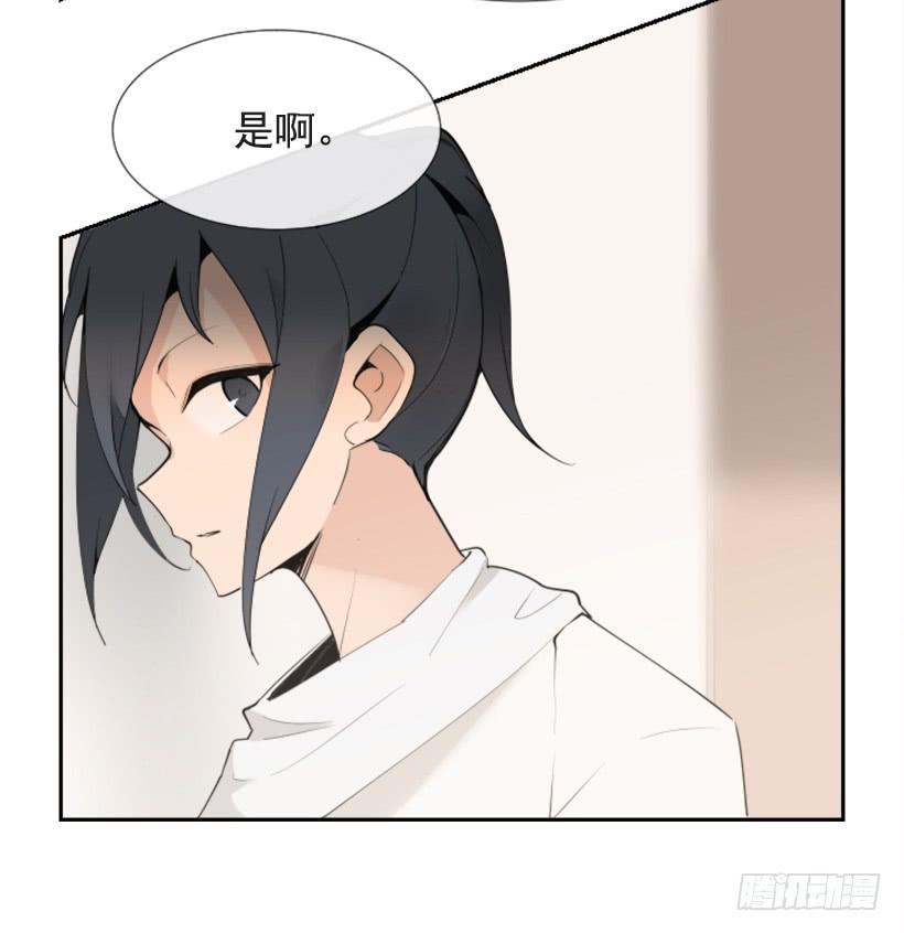 《魔剑王》漫画最新章节隐瞒身份免费下拉式在线观看章节第【37】张图片