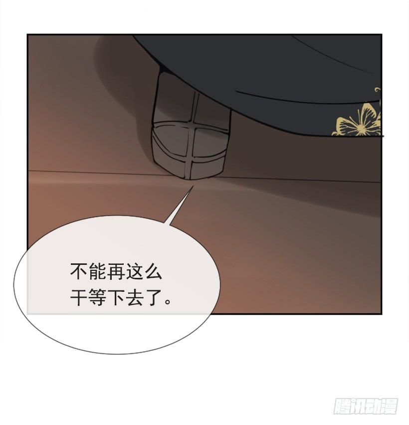 《魔剑王》漫画最新章节迎接教主免费下拉式在线观看章节第【39】张图片