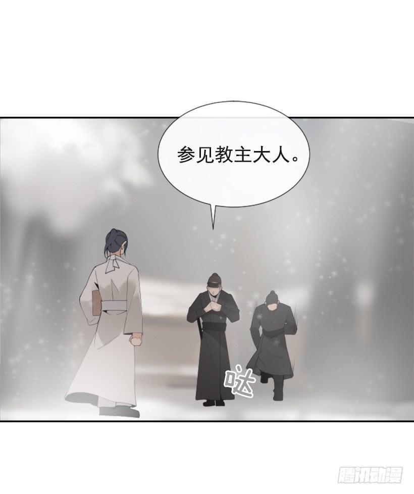 《魔剑王》漫画最新章节救命药方免费下拉式在线观看章节第【32】张图片