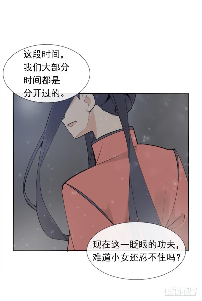 《魔剑王》漫画最新章节救命药方免费下拉式在线观看章节第【40】张图片