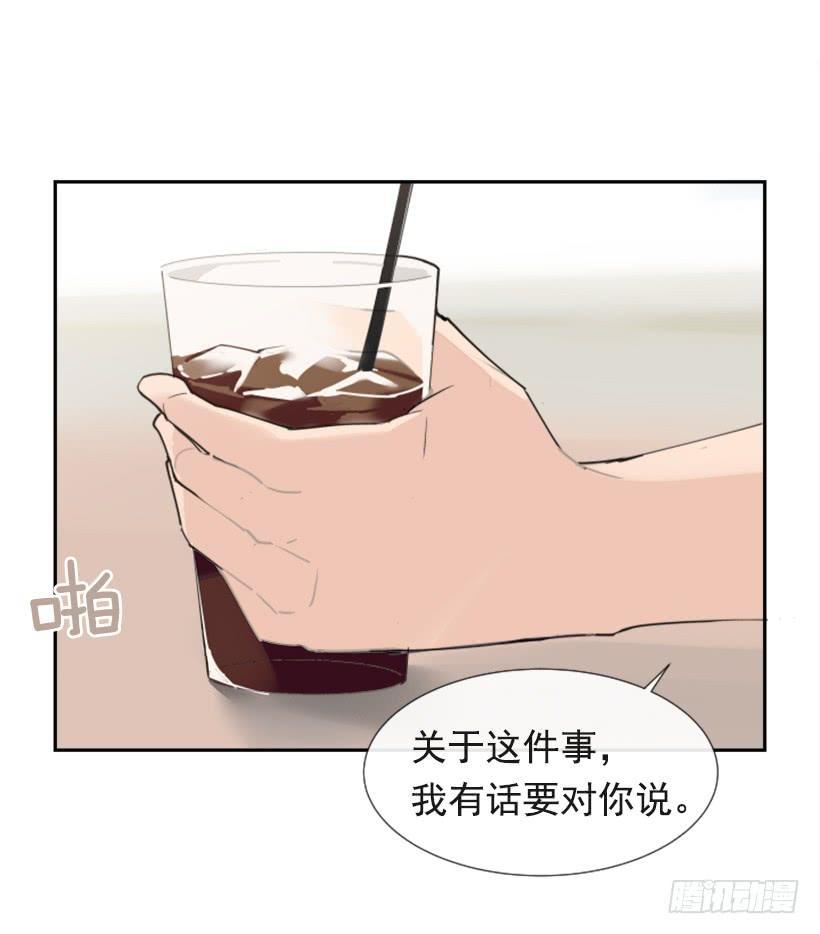 《魔剑王》漫画最新章节异乡人免费下拉式在线观看章节第【13】张图片