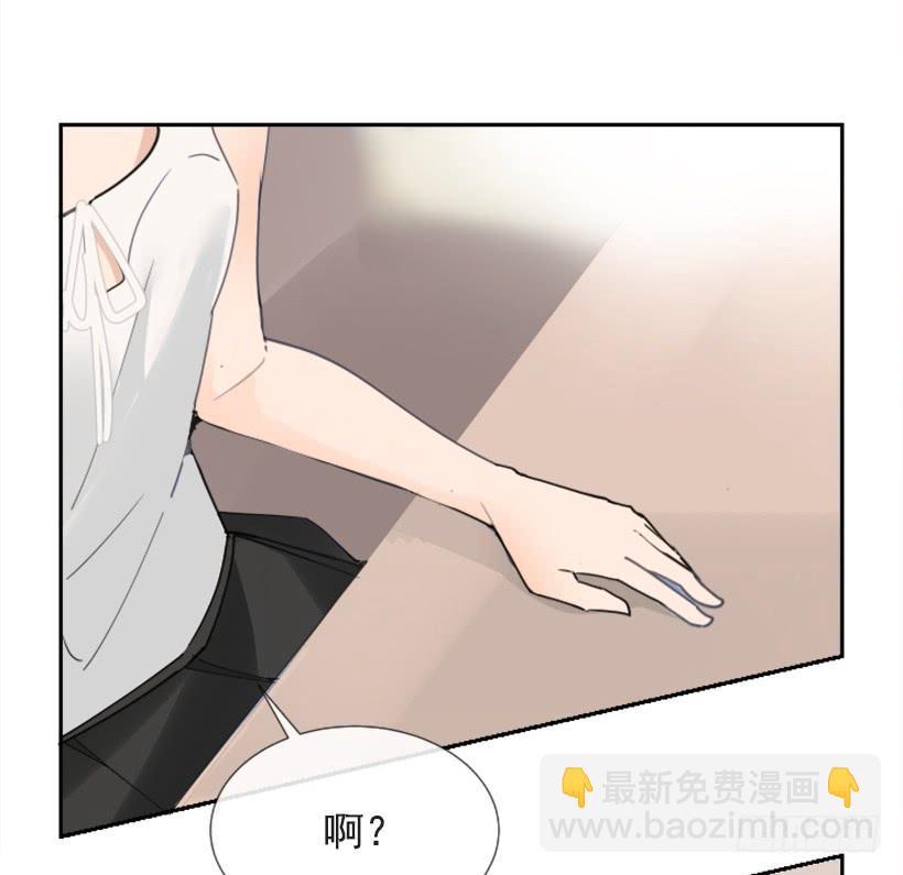 《魔剑王》漫画最新章节异乡人免费下拉式在线观看章节第【35】张图片