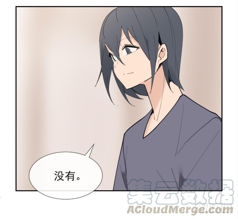 《魔剑王》漫画最新章节异乡人免费下拉式在线观看章节第【51】张图片