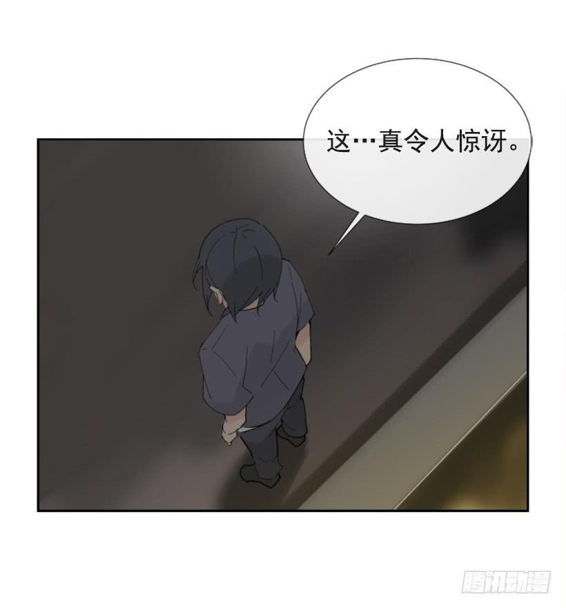 《魔剑王》漫画最新章节异乡人免费下拉式在线观看章节第【59】张图片