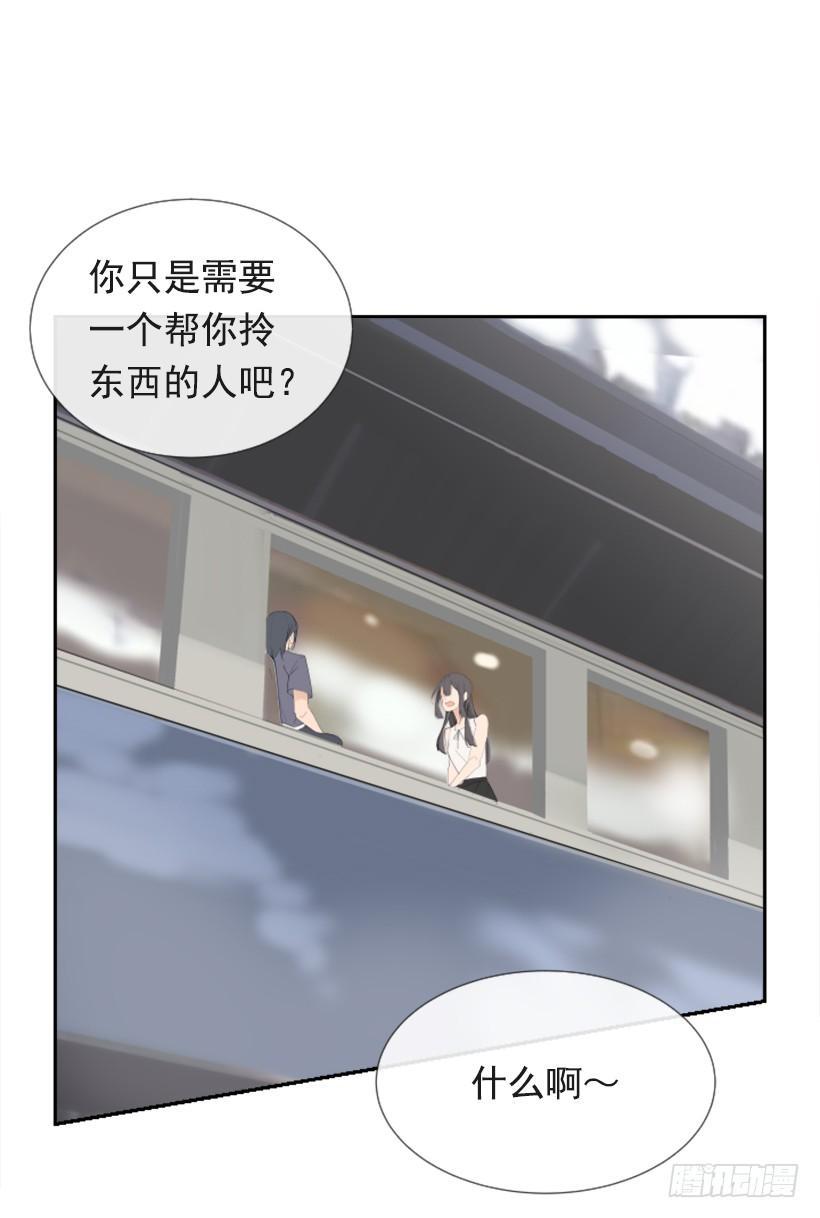 《魔剑王》漫画最新章节异乡人免费下拉式在线观看章节第【9】张图片