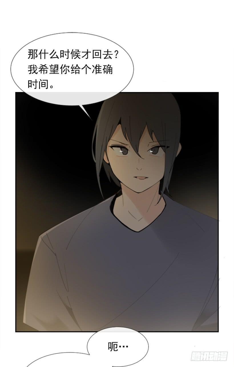 《魔剑王》漫画最新章节世道变化免费下拉式在线观看章节第【9】张图片