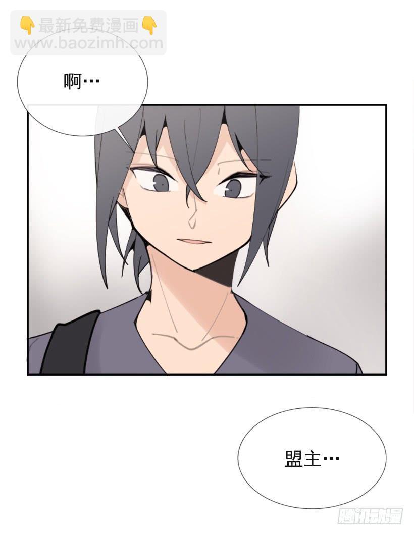 《魔剑王》漫画最新章节竭尽全力免费下拉式在线观看章节第【26】张图片