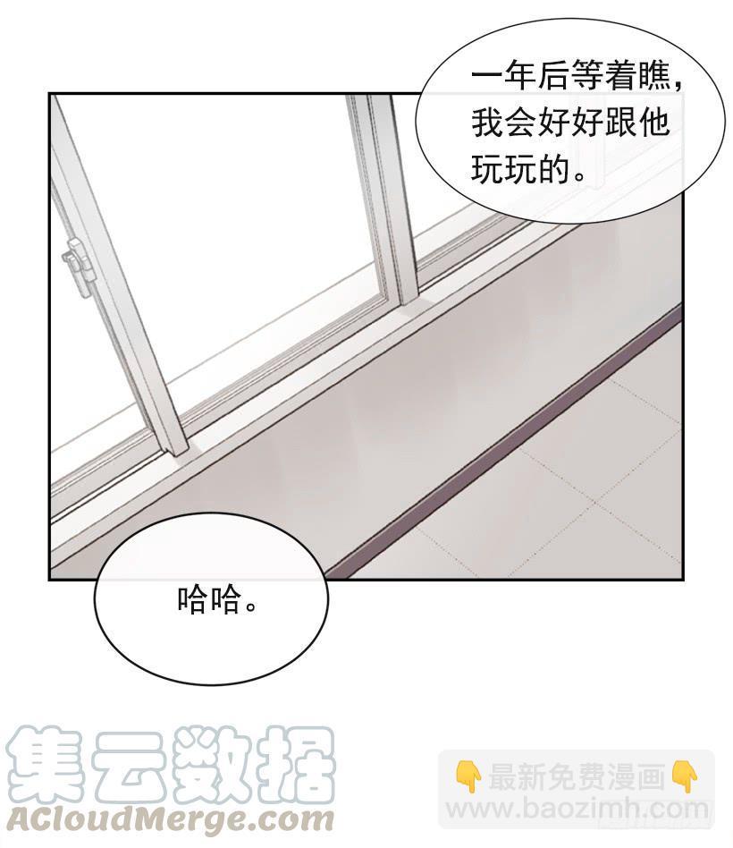 《魔剑王》漫画最新章节仇家上门免费下拉式在线观看章节第【11】张图片