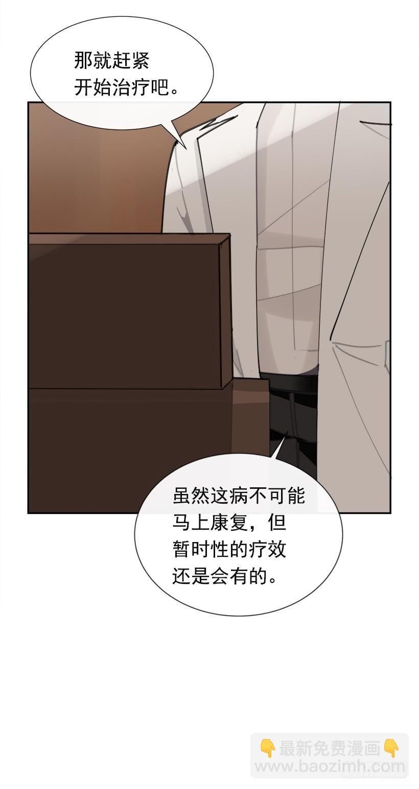 《魔剑王》漫画最新章节仇家上门免费下拉式在线观看章节第【18】张图片