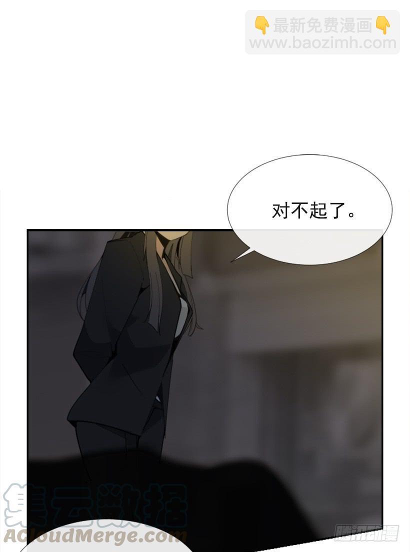 《魔剑王》漫画最新章节得寸进尺免费下拉式在线观看章节第【11】张图片