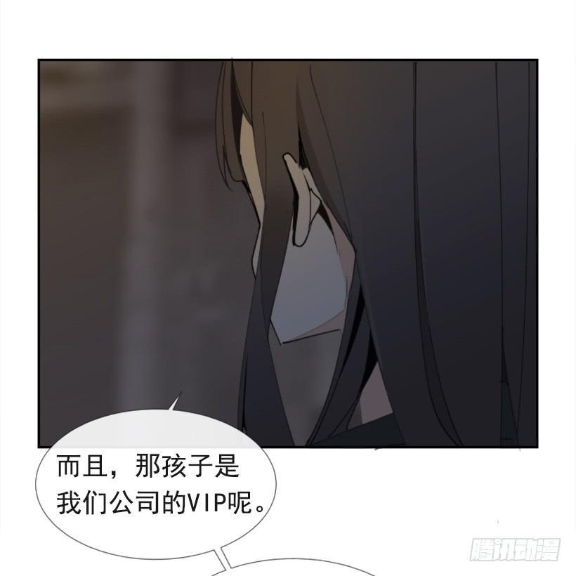 《魔剑王》漫画最新章节得寸进尺免费下拉式在线观看章节第【15】张图片